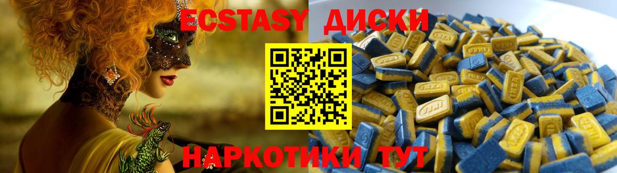 Меф МЯУ МЯУ   МЕТАМФЕТАМИН  Кодеин  Гашиш  Бошки Шишки  A-PVP СОЛЬ кристаллы  Губкин  Вход с VPN  Амфетамин  