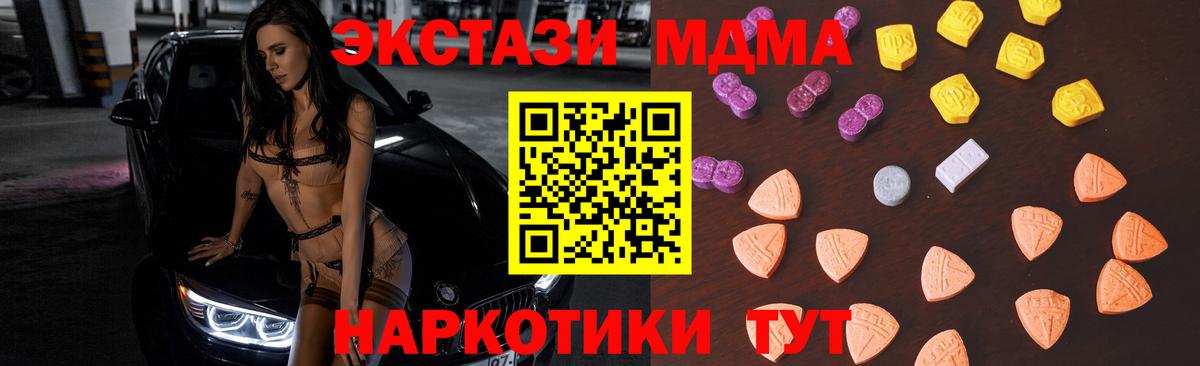Ecstasy louis Vuitton Губкин