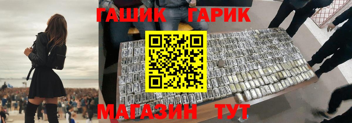 Гашиш 40% ТГК Губкин
