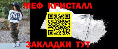альфа пвп VHQ Можайск