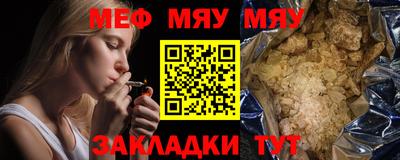 альфа пвп VHQ Можайск