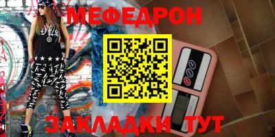 амф Моздок