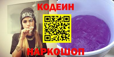 амф Моздок