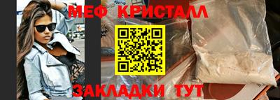 амф Моздок