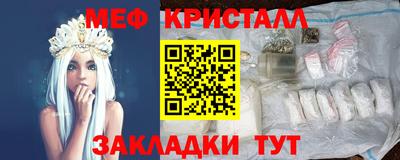 амф Моздок