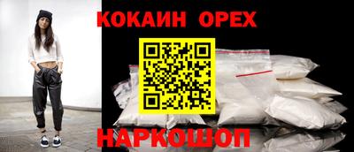альфа пвп VHQ Можайск