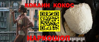 мяу мяу кристалл Можга