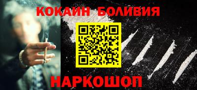 альфа пвп VHQ Можайск