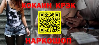 альфа пвп VHQ Можайск