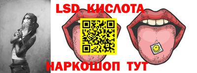 амф Моздок
