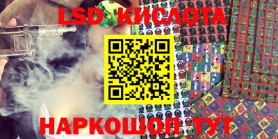мяу мяу кристалл Можга