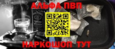 мяу мяу кристалл Можга