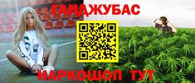 мяу мяу кристалл Можга