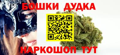 мяу мяу кристалл Можга