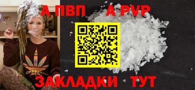 амф Моздок