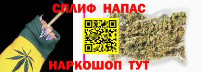 альфа пвп VHQ Можайск