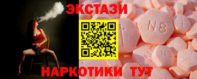 альфа пвп VHQ Можайск