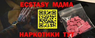 альфа пвп VHQ Можайск