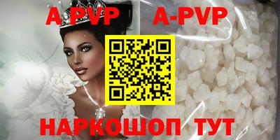 мяу мяу кристалл Можга