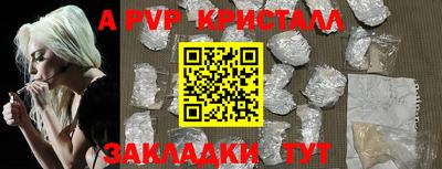 амф Моздок