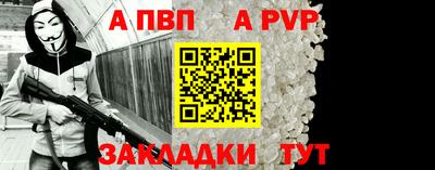 амф Моздок