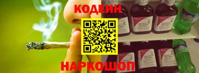 мяу мяу кристалл Можга