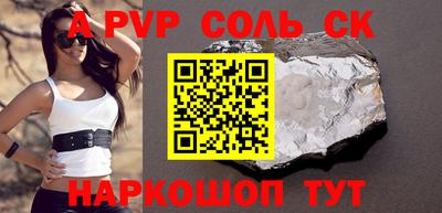 амф Моздок