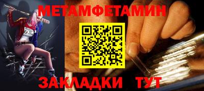 мяу мяу кристалл Можга