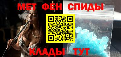 мяу мяу кристалл Можга