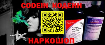 мяу мяу кристалл Можга