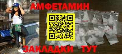 амф Моздок