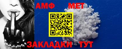 амф Моздок
