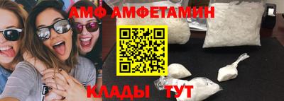мяу мяу кристалл Можга