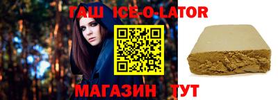 мяу мяу кристалл Можга
