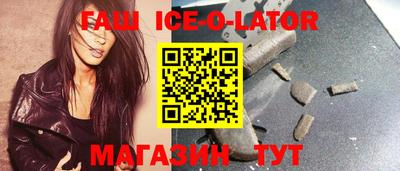 альфа пвп VHQ Можайск