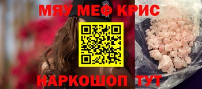 альфа пвп VHQ Можайск