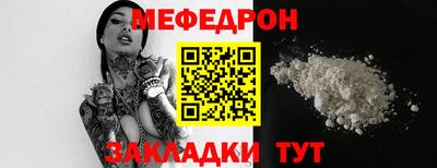 амф Моздок