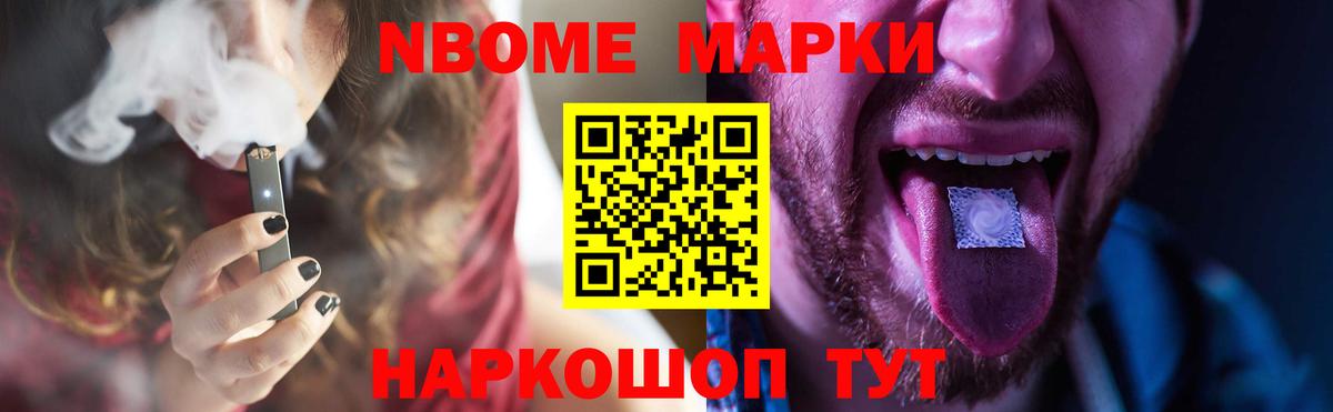 LSD-25 экстази кислота Губкин