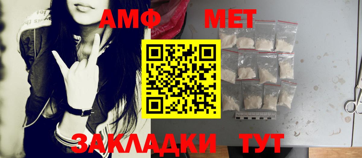 Метамфетамин Декстрометамфетамин 99.9% Губкин