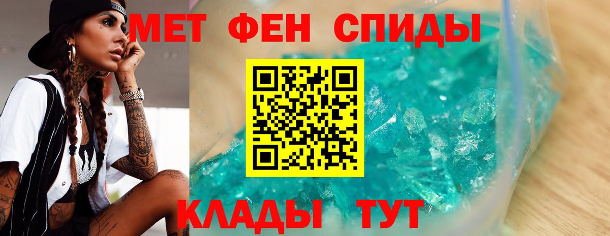 Губкин  Метамфетамин винт  Вход с VPN 