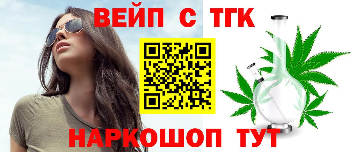 Дистиллят ТГК жижа Губкин