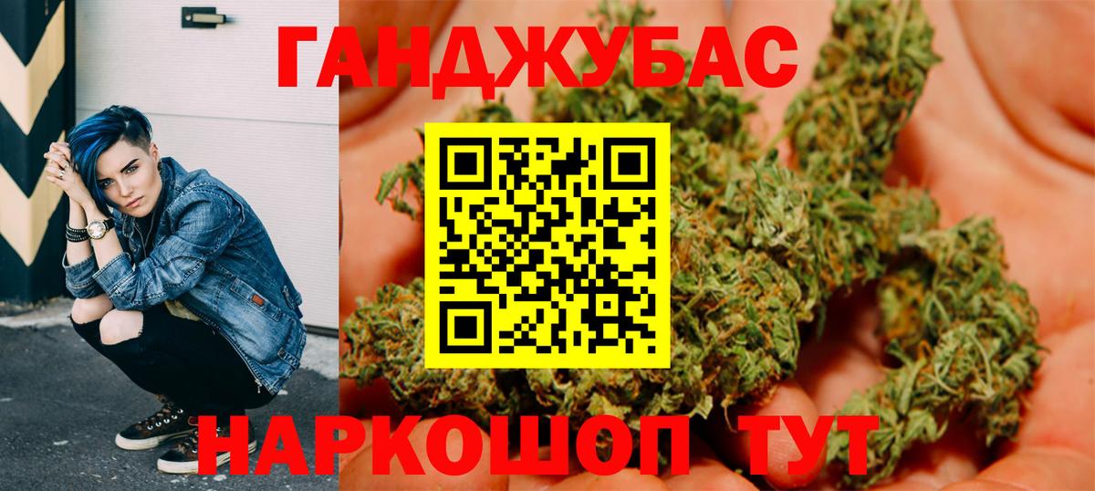 Губкин  Канабис ГИДРОПОН  Канабис конопля  Марихуана индика  Вход с VPN 